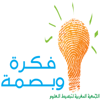 Logo de Fikra wa Basma, partenaire de Punchway